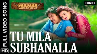 Tu Mila Subhanalla Hindi Video Song | Sardaar Gabbar Singh