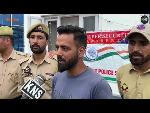 Shopian Police recovered ₹20 lakhs from cyber fraudsters this year & disbursed it to the rightful owners.  #WATCH || Report by Kashmir News Service Correspondent Raja Zaid.