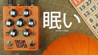 Video thumbnail for Adventure Audio - Dream Reaper by Knobs