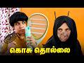 I Can T Stand These Mosquitoes Tamil Comedy Video Solosign