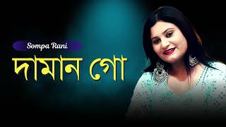 Common – Bitch In Yoo 🔥 | Classic Hip Hop Diss Track | 90s Rap Legend