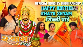 happy birthday Khatu shyam  Khatu shyam birthday s