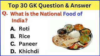 Top 30 Daily GK Questions | Gk Questions About India | Important GK Questions General Knowledge