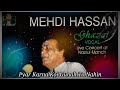 Pyar Karna Koi Gunah To Nahin Song Mehdi Hassan Upload By M Fahad