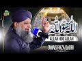 Owais Raza Qadri - Allah Hoo Allah - Official Video - Old Is Gold Naatein