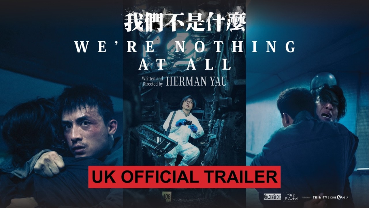 UK Official Trailer [Subtitled]