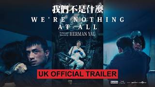 UK Official Trailer [Subtitled]