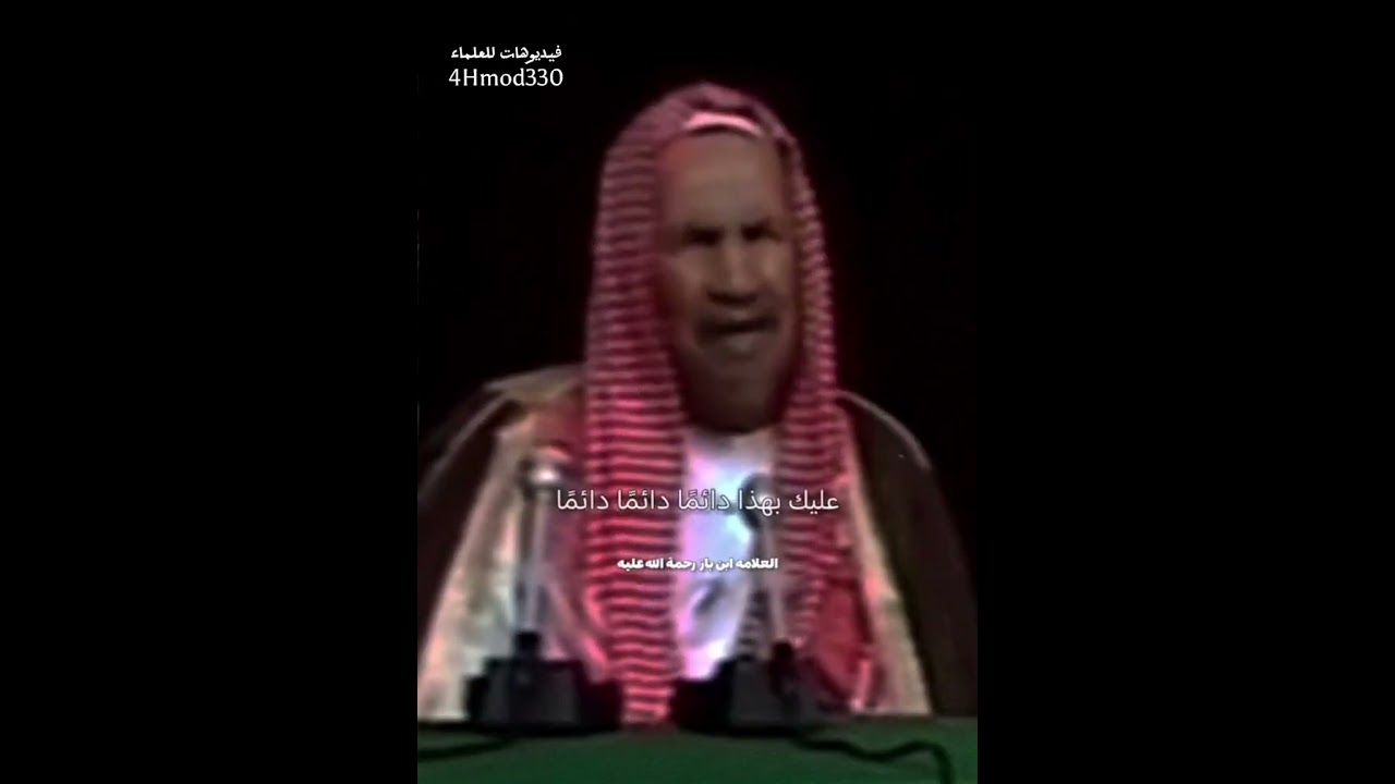 التتوبه