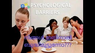 Easy way for communication//How to overcome language barrier//confident to speek
