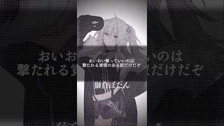 【ねぽらぼ】心に響く名言&迷言集#4【ホロライブ切り抜き】 #shorts