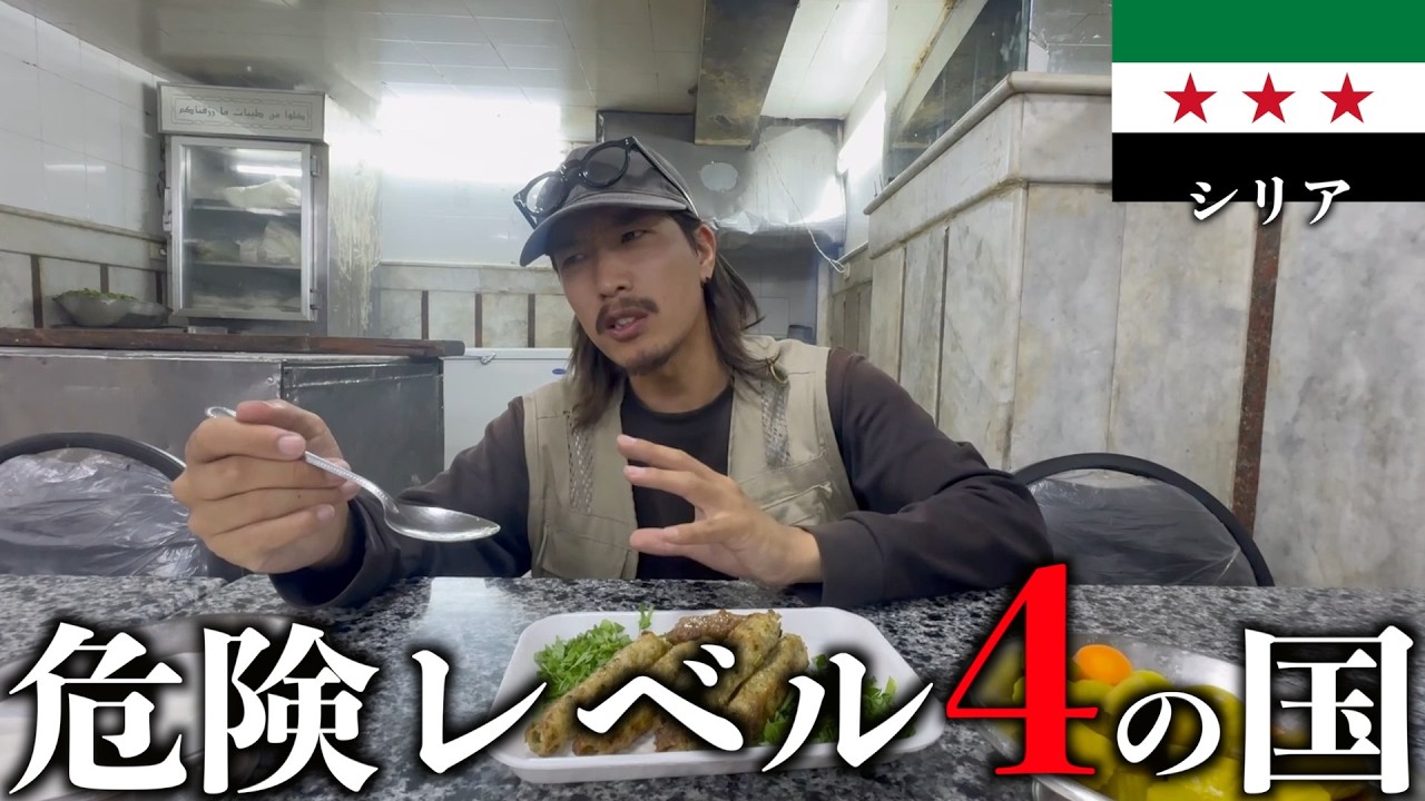 【リアル】超危険と言われてる国を街ブラしてみた