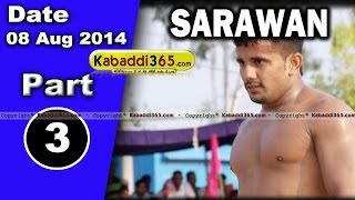 Part 1 Srawan (Faridkot) Kabaddi Tournament 08 Aug 2014 By Kabaddi365.com