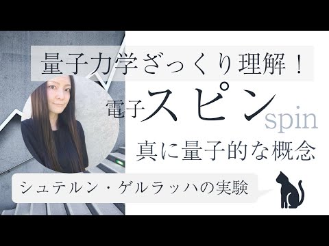 クリノスタットについて詳しく解説