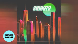 8nights - Fam life (Single 2022)
