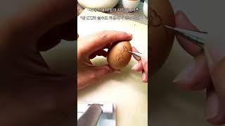 “달걀에 그림을 새긴다고요?