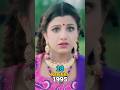 Jallad Movie Full Cast Ll Then And Now Ll Mithun Madhoo Rambha 1995 2025 Shorts