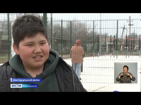 Вести Калмыкия. Дневной выпуск от 13.04.2022