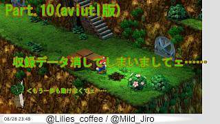 【生声実況】スーパーマリオRPG Part 10(aviutl版)