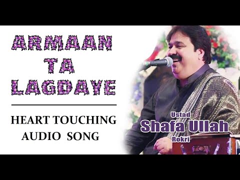 Armaan Ta Lagdaye - Sung by Shafaullah Khan Rokhri - HD Saraiki Audio Song