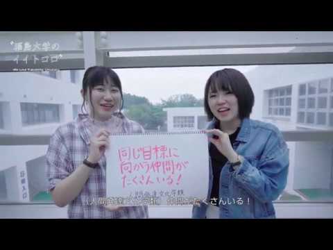 福大生が語るイイトコロ