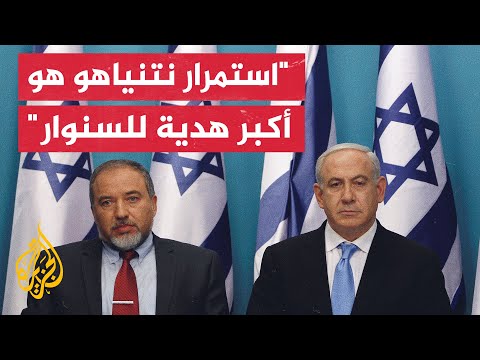 وزير الدفاع الإسرائيلي السابق يجب قول الحقيقة وهي أن الحرب انتهت