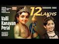 Valli Kanavan Perai Meghna Sumesh Murugan Devotional Song Carnatic Classical Fusion