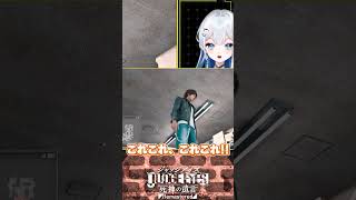 キムタクでも流石にこれは蛙化しました #ゲーム実況 #shorts #ジャッジアイズ
