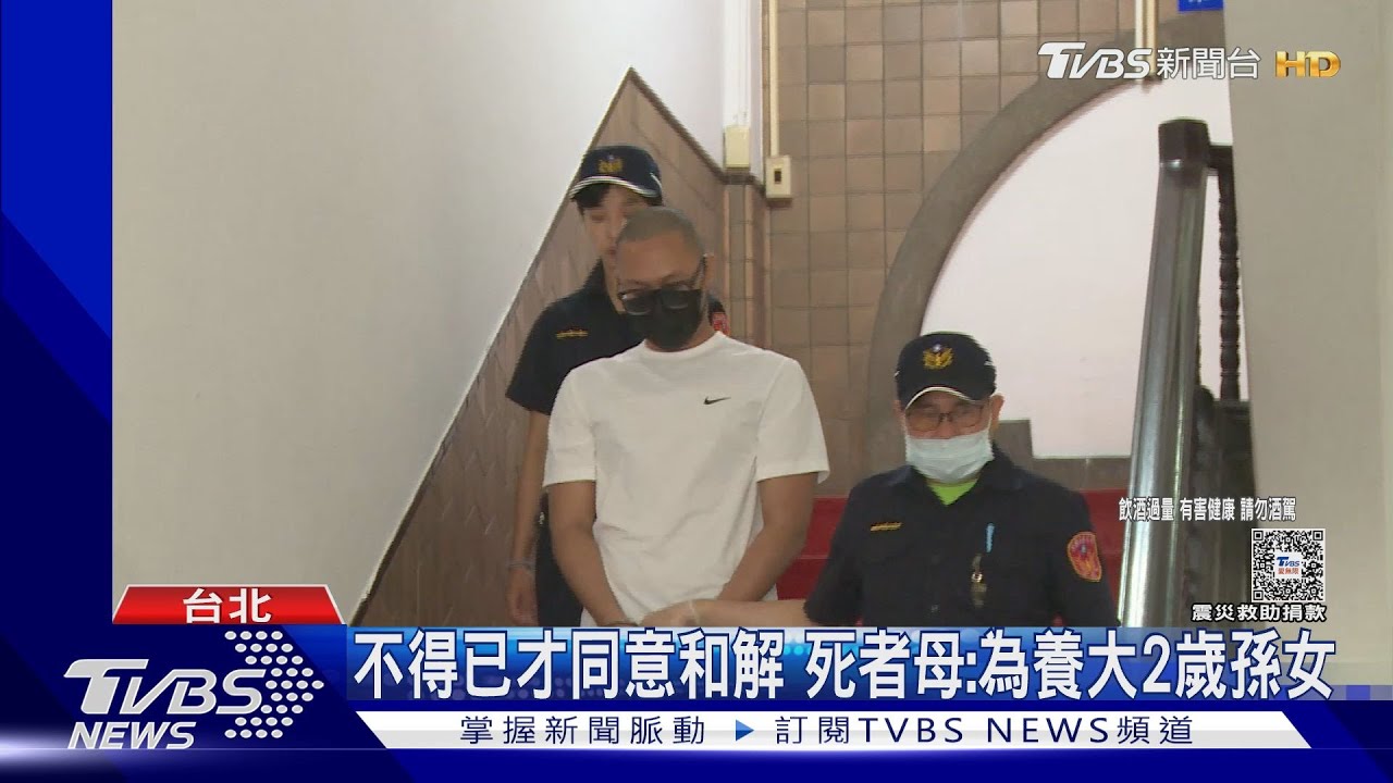 和解求輕判 酒駕撞死單親爸二審判5年半