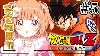 𓊆 ドラゴンボールZ:KAKAROT 𓊇 # 5 完全初見✨戦慄の人造人間！ 𓊆 雲母たまこ/にじさんじ 𓊇