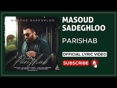 Masoud Sadeghloo - Parishab I Lyrics Video ( مسعود صادقلو - پریشب )