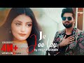 New Punjabi Songs 2021 Ja Jee Lay Official Video Falak Shabir Latest Punjabi Songs 2021