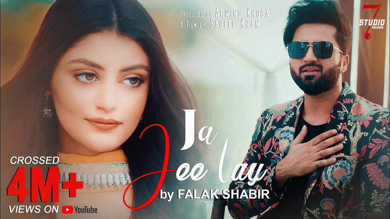 Ja Jee Lay| Falak Shabir Lyrics