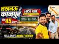 Lucknow Kanpur Expressway NE 6 43 मिनट में कानपुर Up Down Journey दि�