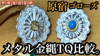 Thescreentones 荒野のグルメ 孤独のツンドラ Oriental Goro ンマヤ ンマヤ موقع ويب حيث يمكنك مشاهدة مقاطع فيديو موسيقية مجانية Thescreentones 荒野のグルメ 孤独のツンドラ Oriental Goro ンマヤ ンマヤ موقع ويب حيث يمكنك مشاهدة مقاطع فيديو موسيقية مجانية