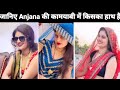Anjana Yadav Lifestyle Lifestory Husband Lovestory Career Income Family Age Biography