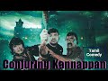 Conjuring Kannappan Comedy Tamil Movie Comedy