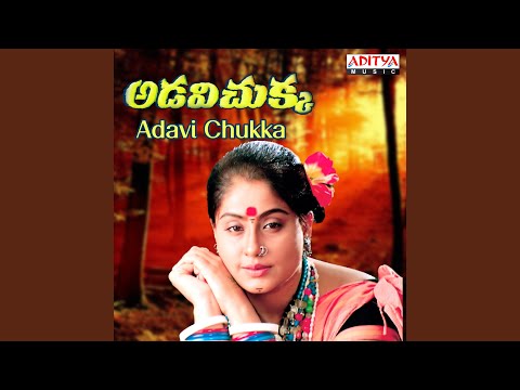 Evaru Annaramma — watch video