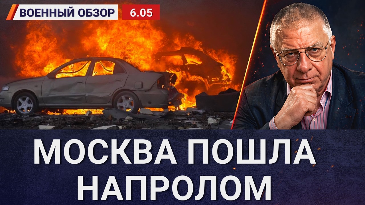 Украина готовит зеркальный ответ? Анализ последних атак | Военный обзор Юрия