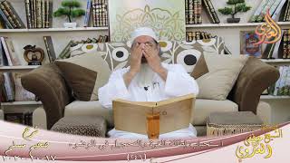 شرح صحيح مسلم (123) " استحباب إطالة الغرة والتحجيل في الوضوء " ح (246) للشيخ مصطفى العدوي 17 10 2020 image