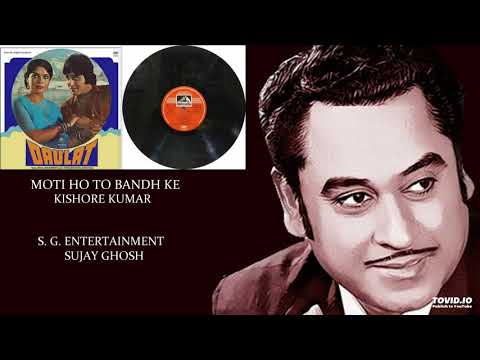 MOTI HO TO BANDH KE - KISHORE KUMAR - DAULAT(1982) - RAHUL DEB BURMAN
