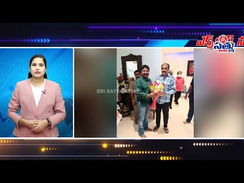 SRI SATYA EXPRESS NEWS 2-1-2022|| SRI SATYA NEWS ONGOLE