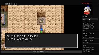 ドラクエ３＃３縛りなしでまったり～