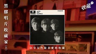 [問卦] 為什麼藍光快下去，黑膠卻一直成長？