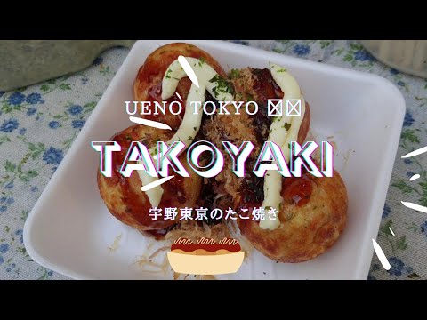 TAKOYAKI 🐙🇯🇵 | Ueno Tokyo | Super Cheap at Sobrang Init | Napaso ako | Filipino Student Visa Holder