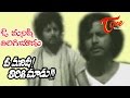 O Manishi Tirigi Choodu Movie O Manishi Tirigi Choodu Song