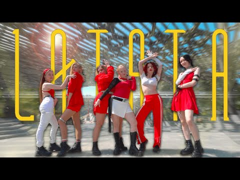 [KPOP IN PUBLIC UKRAINE] (G)I-DLE (여자)아이들) - "LATATA" | Dance cover by Illuminated crew
