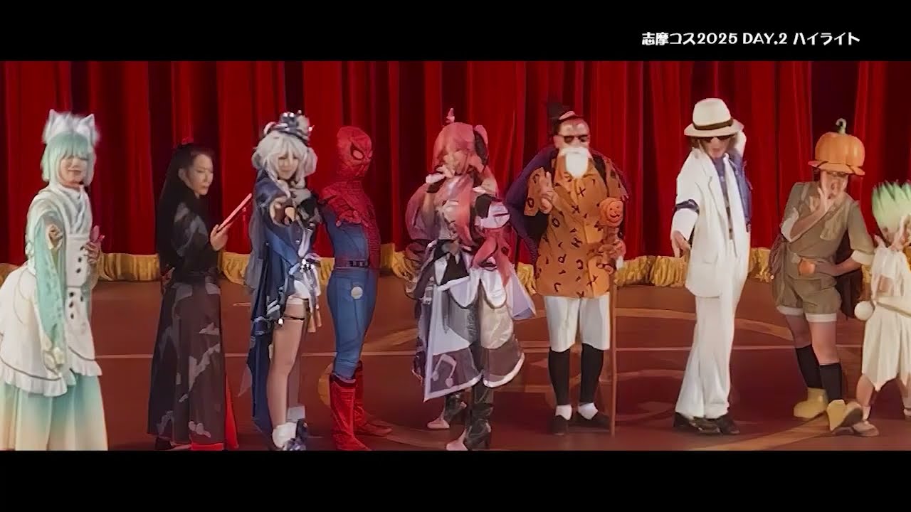 志摩コス2025 DAY2 コスサミセレクション ダイジェスト