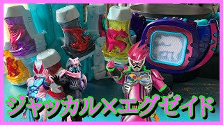 【仮面ライダーリバイス】ノンストップでクリアしてやるぜ！スケb…ジャッカルゲノムにゲノムチェンジ！！