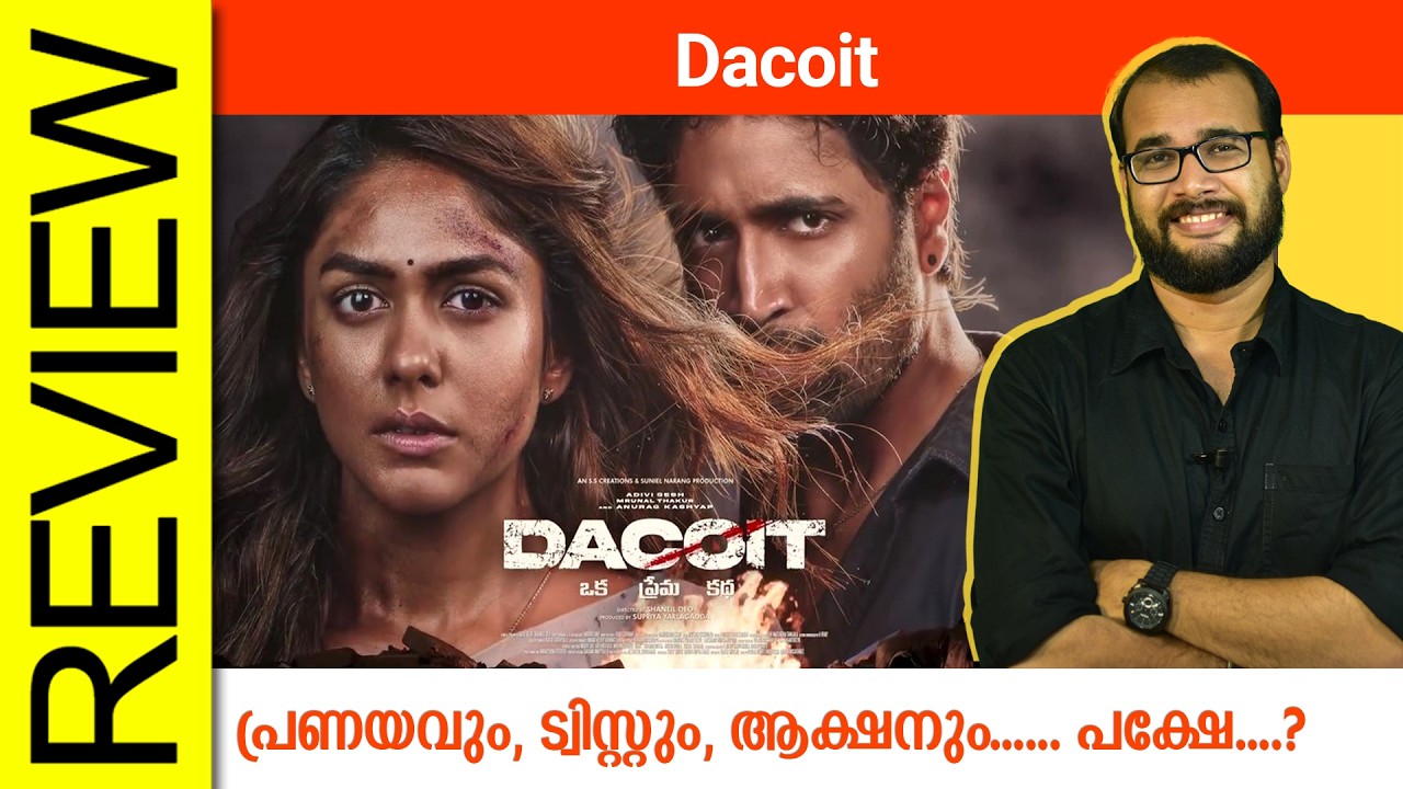 Dacoit Telugu Movie Review By Sudhish Payyanur  @monsoon-media