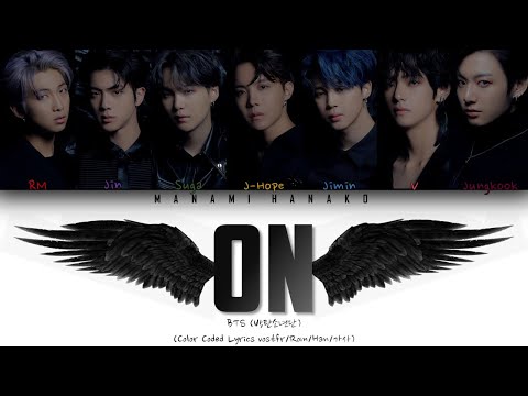 {GREEK/HAN/ROM} BTS (방탄소년단) - 'ON' (Color Coded Lyrics στίχοι στα Ελληνικά/Rom/Han/가사)